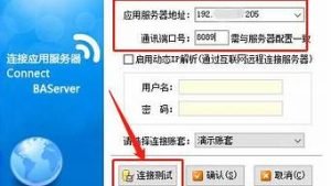 国内vps可以访问海外-百变无痕