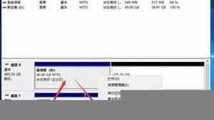 vps硬盘(vps硬盘扩容)-百变无痕