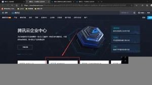 新用户云服务器(用户云服务器ecs购买入口在哪)-百变无痕