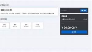 vps机场(vps搭建机场)-百变无痕