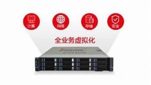 合租云服务器(租云端服务器)-百变无痕