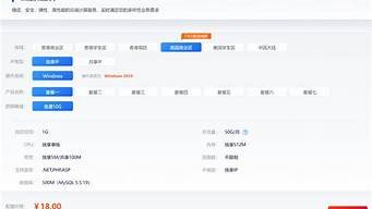 1元云虚拟主机(云虚拟主机价格)-百变无痕