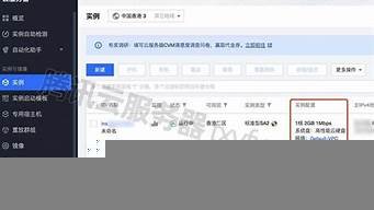 1核2g的云服务器能干什么(云服务器2核4g什么意思)-百变无痕