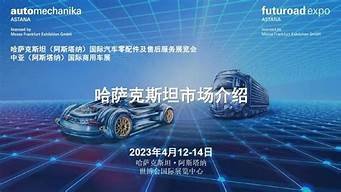 2024年哈萨克斯坦vps推荐,哈萨克斯坦vps服务器,哈萨克斯坦云服务器-百变无痕