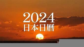 2024年日本vps推荐,日本vps服务器,日本云服务器-百变无痕