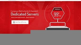 2024年瑞典vps推荐,瑞典vps服务器,瑞典云服务器-百变无痕