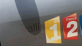 2024年瓦利斯和富图纳vps推荐,瓦利斯和富图纳vps服务器,瓦利斯和富图纳云服务器-百变无痕