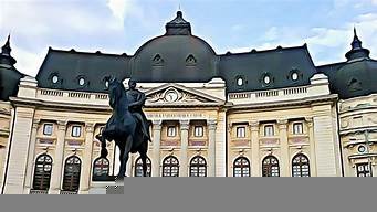 2024年罗马尼亚vps推荐,罗马尼亚vps服务器,罗马尼亚云服务器-百变无痕