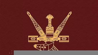 2024年阿曼vps推荐,阿曼vps服务器,阿曼云服务器-百变无痕