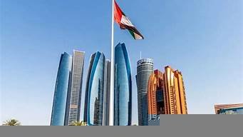 2024年阿联酋vps推荐,阿联酋vps服务器,阿联酋云服务器-百变无痕