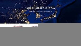 2024年韩国vps推荐,韩国vps服务器,韩国云服务器-百变无痕