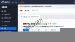 云服务器重启(云服务器重启会不会丢失数据)-百变无痕