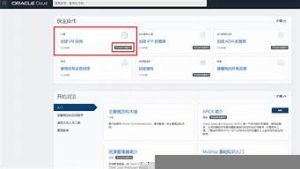 免费vps加速(免费VPS加速器有哪些)-百变无痕