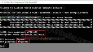 云服务器博客(云服务器博客官网)-百变无痕