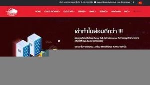 泰国vps评测(泰国服务器ip免费)-百变无痕