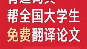 学生免费vps(学生免费学课程的网站)-百变无痕