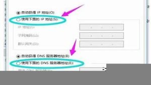 如何搭建海外vps-百变无痕