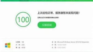 云帮手服务器(云帮手使用教程)-百变无痕