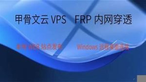 vps实例(vps实例时间不正确怎么办)-百变无痕