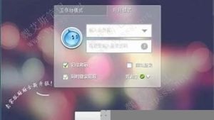 千牛云服务器(千牛提示服务器出错)-百变无痕