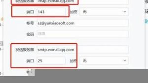云邮服务器(云计算邮件服务器)-百变无痕