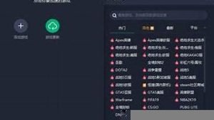 外网vps推荐(国外vps哪个好用)-百变无痕