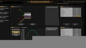 专业虚拟主机(专业虚拟主机怎么用)-百变无痕