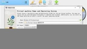 xp虚拟主机(xp系统虚拟)-百变无痕