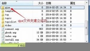 子目录虚拟主机(虚拟主机子目录绑定)-百变无痕