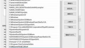 修改虚拟主机(云虚拟主机)-百变无痕