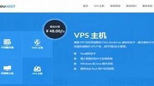 哪家vps好用(什么vps好用)-百变无痕