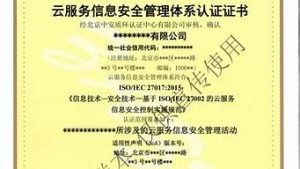 云服务器证书(云服务器有什么用)-百变无痕