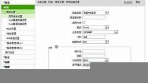光猫虚拟主机(光猫虚拟主机设置)-百变无痕