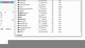 vps连接教程(vps怎么连接)-百变无痕