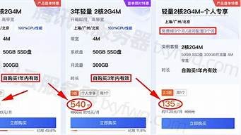 2核2g云服务器(2核2g云服务器能挂游戏吗)-百变无痕