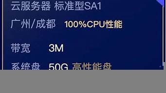 2核4g3m云服务器(双核4g云服务器)-百变无痕