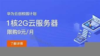 2核4gb云服务器(云服务器2核4g和4核8g的区别)-百变无痕