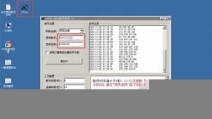 拨号vps试用(拨号vps怎么使用)-百变无痕