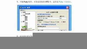 如何用vps(如何用vps玩冒险岛)-百变无痕