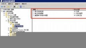 vps安全(VPS安全策略在哪里)-百变无痕