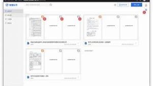 云服务器标书(云服务器采购)-百变无痕