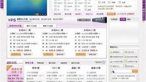 星外虚拟主机(星哥虚拟机)-百变无痕