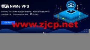 快运vps(快运物流)-百变无痕