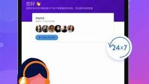 快连vps-百变无痕