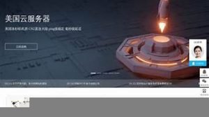 悍铭云服务器(云南悍铭科技有限公司)-百变无痕