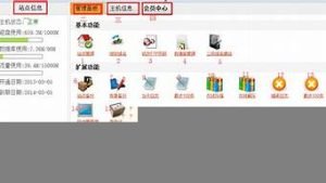 无忧虚拟主机(无忧虚拟主机怎么样)-百变无痕