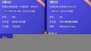 pc云服务器(云电脑服务器地址大全)-百变无痕