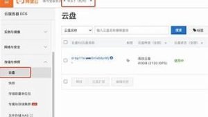 云服务器包月(云服务器包月之后还有额外费用吗)-百变无痕