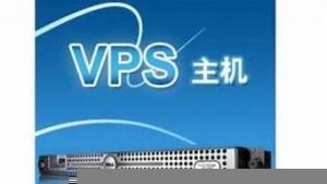 韩国vps公司(韩国vps怎么使用)-百变无痕