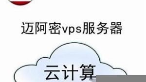 最快vps(最快的减肥方法瘦全身)-百变无痕